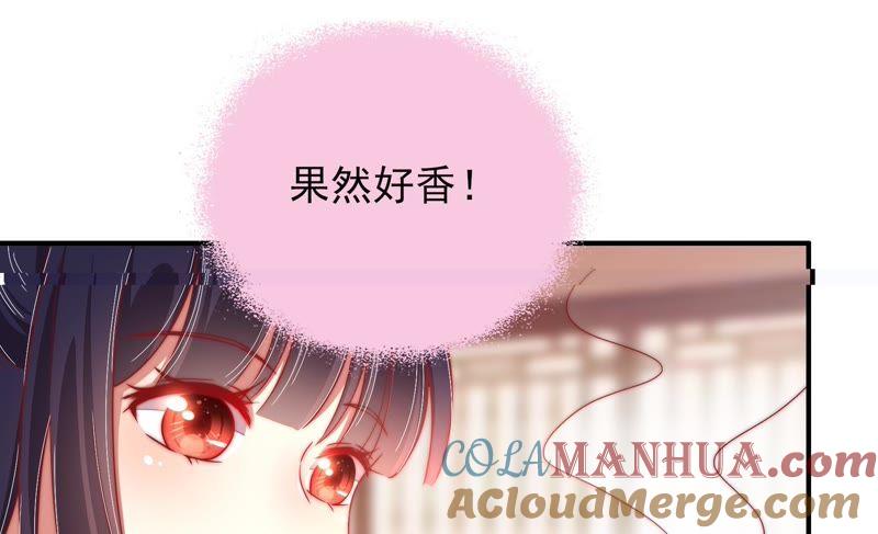 少帅每天都在吃醋 - 第32话 要饭的 - 第46张图