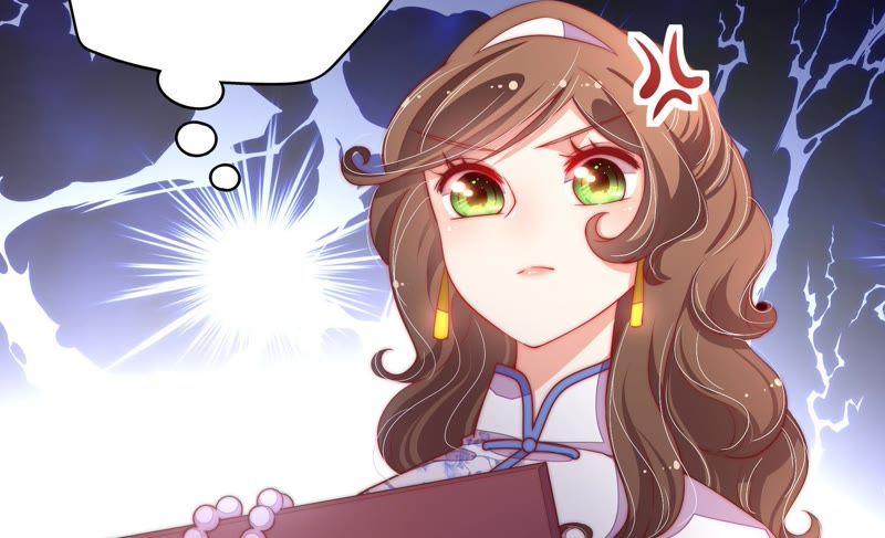 少帅每天都在吃醋 - 第32话 要饭的 - 第68张图