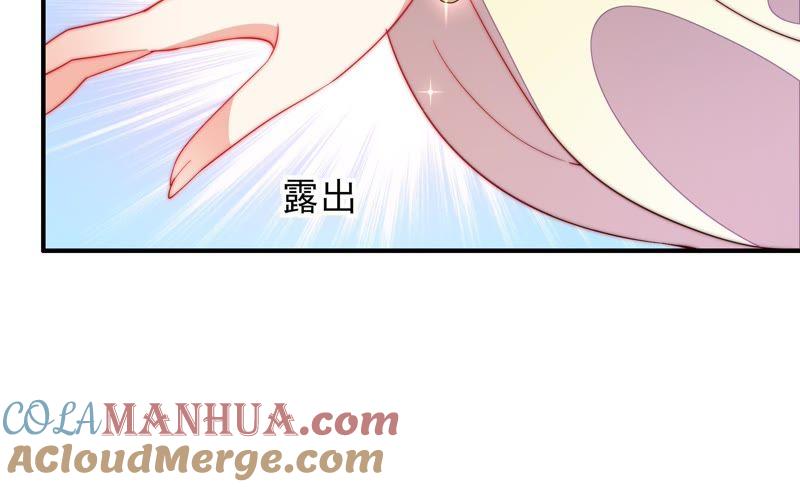 少帅每天都在吃醋 - 第32话 要饭的 - 第79张图