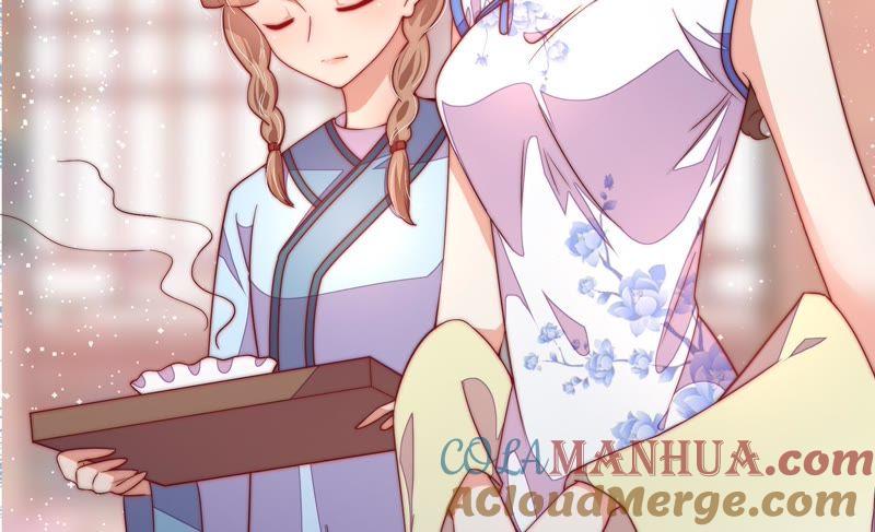 少帅每天都在吃醋 - 第32话 要饭的 - 第37张图