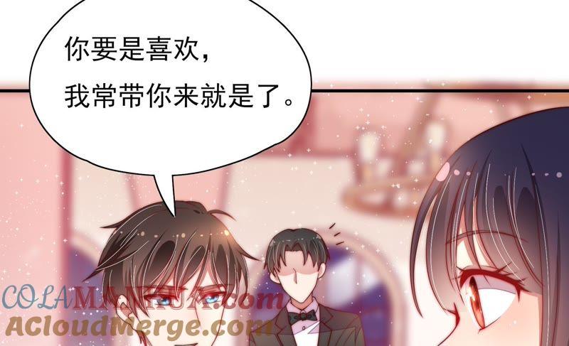 少帅每天都在吃醋 - 第32话 要饭的 - 第13张图