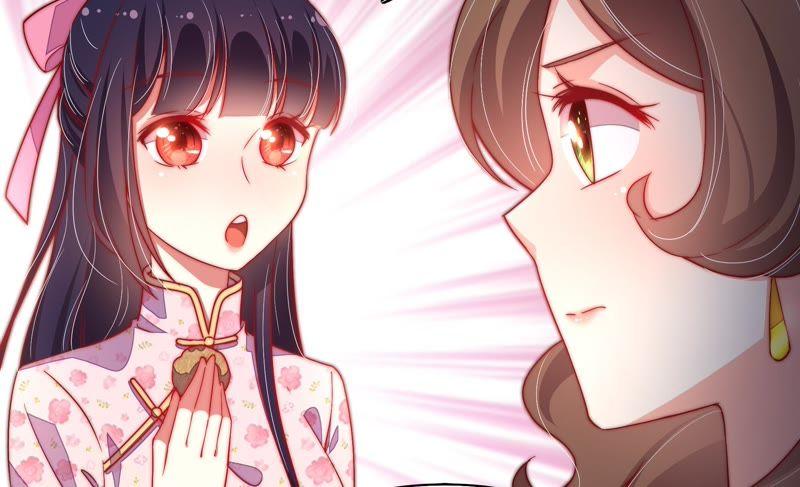 少帅每天都在吃醋 - 第32话 要饭的 - 第57张图