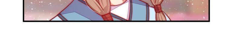 少帅每天都在吃醋 - 第33话 炫耀 - 第29张图