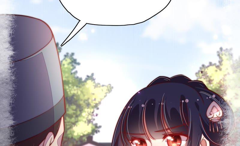 少帅每天都在吃醋 - 第33话 炫耀 - 第47张图