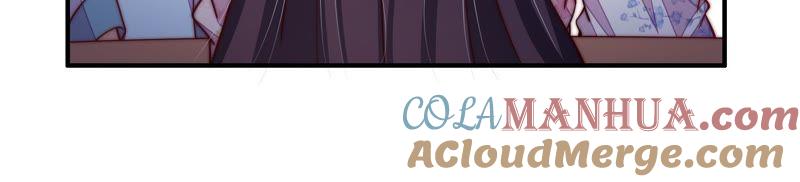 少帅每天都在吃醋 - 第33话 炫耀 - 第19张图