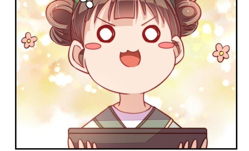 少帅每天都在吃醋 - 第33话 炫耀 - 第33张图