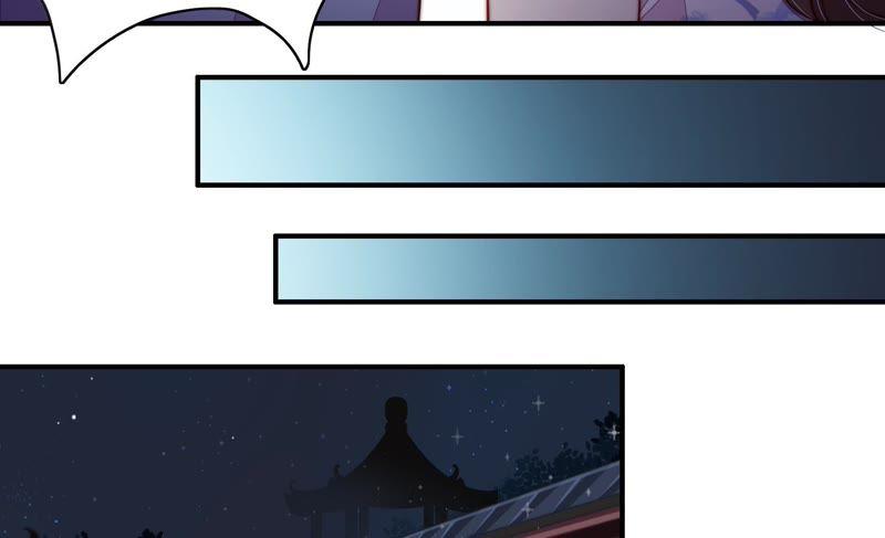 少帅每天都在吃醋 - 第33话 炫耀 - 第63张图