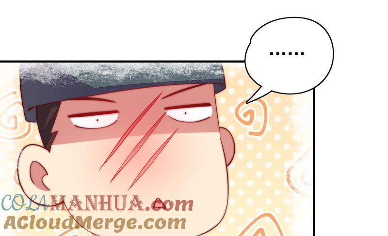 少帅每天都在吃醋 - 第33话 炫耀 - 第55张图