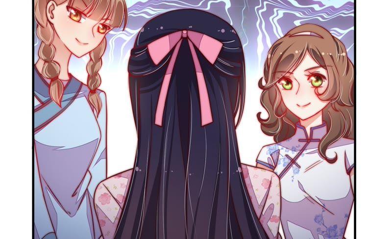 少帅每天都在吃醋 - 第33话 炫耀 - 第18张图