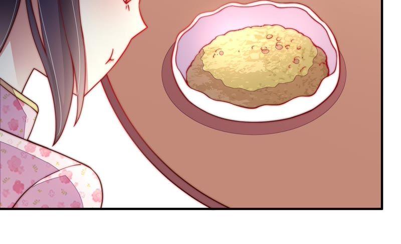 少帅每天都在吃醋 - 第33话 炫耀 - 第21张图