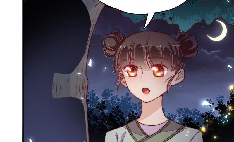 少帅每天都在吃醋 - 第33话 炫耀 - 第66张图