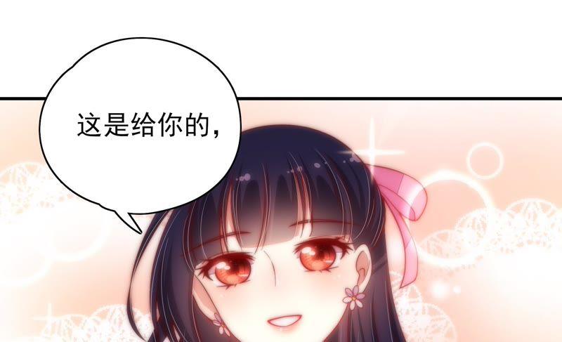 少帅每天都在吃醋 - 第34话 来者不善 - 第36张图