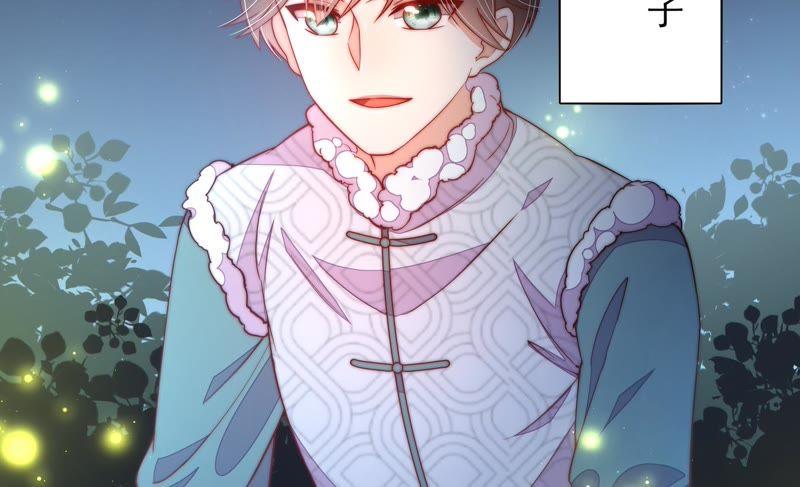 少帅每天都在吃醋 - 第34话 来者不善 - 第62张图