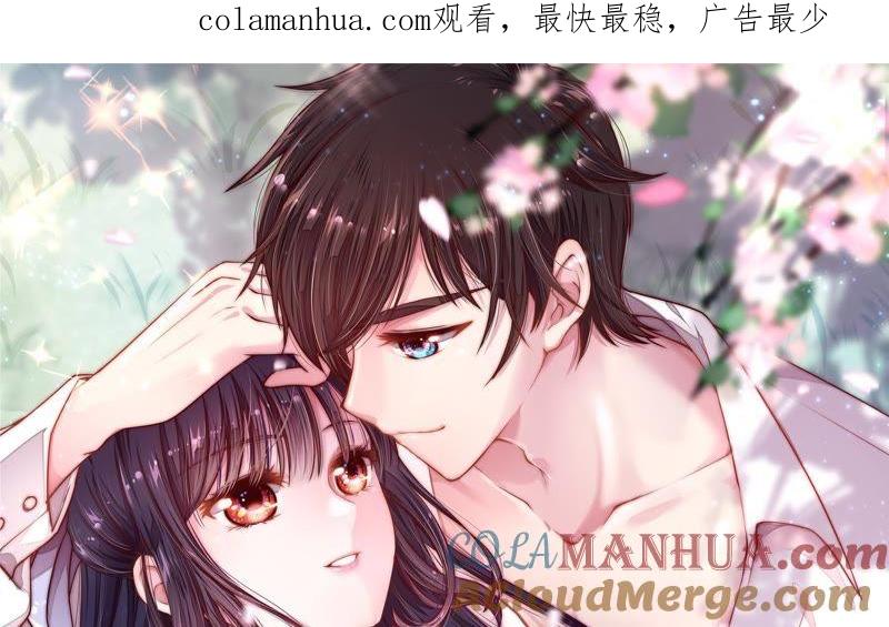 少帅每天都在吃醋 - 第34话 来者不善 - 第1张图