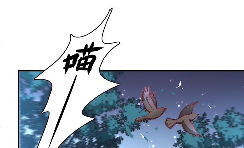 少帅每天都在吃醋 - 第34话 来者不善 - 第81张图