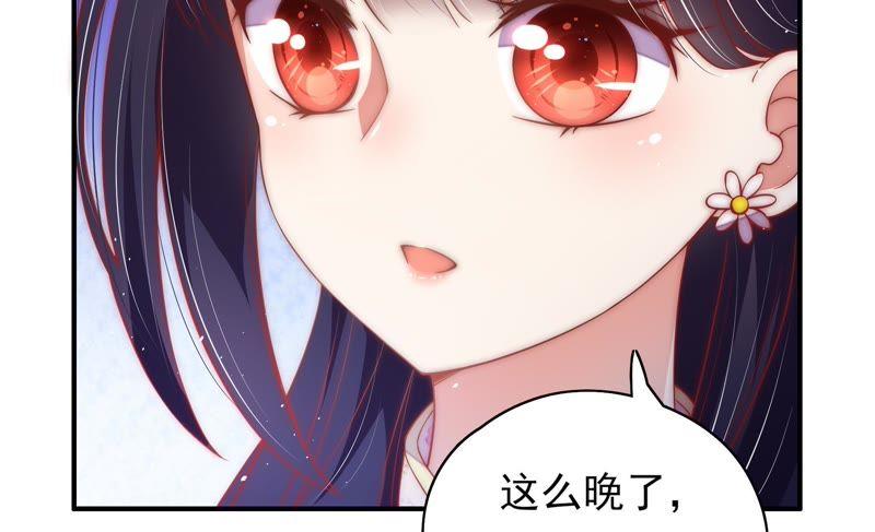 少帅每天都在吃醋 - 第35话 挑拨 - 第14张图