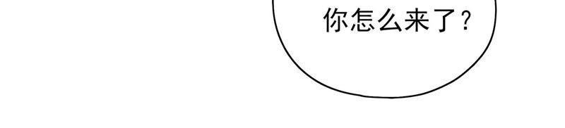 少帅每天都在吃醋 - 第35话 挑拨 - 第15张图