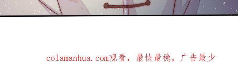 少帅每天都在吃醋 - 第35话 挑拨 - 第80张图