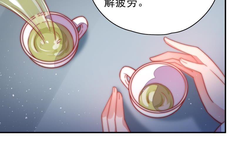 少帅每天都在吃醋 - 第35话 挑拨 - 第42张图