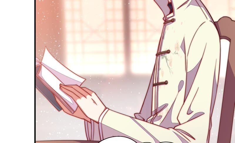 少帅每天都在吃醋 - 第36话 藕片 - 第32张图