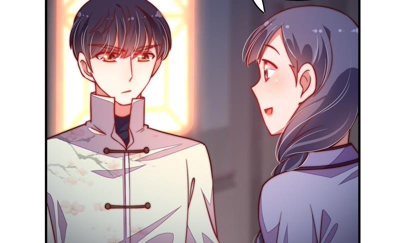 少帅每天都在吃醋 - 第36话 藕片 - 第9张图