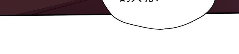 少帅每天都在吃醋 - 第36话 藕片 - 第15张图