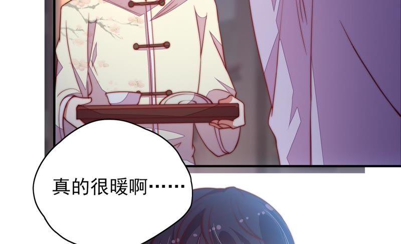 少帅每天都在吃醋 - 第36话 藕片 - 第12张图