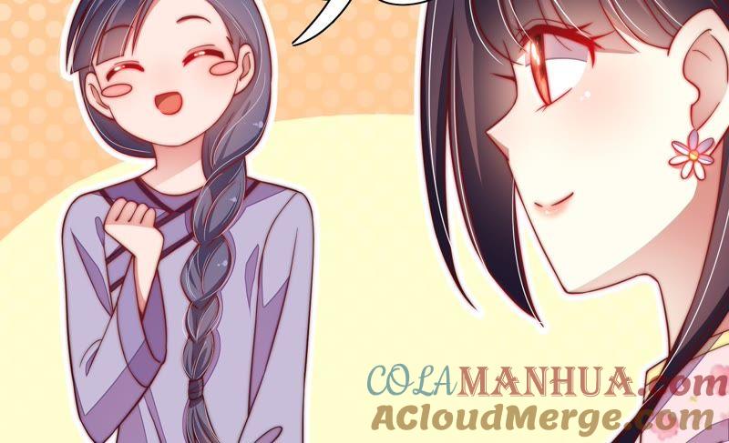 少帅每天都在吃醋 - 第36话 藕片 - 第22张图