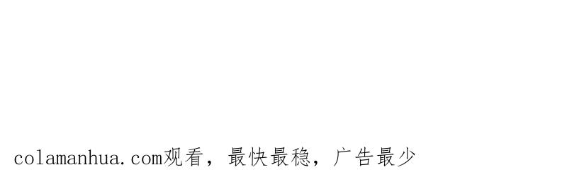 少帅每天都在吃醋 - 第37话 出头鸟 - 第75张图