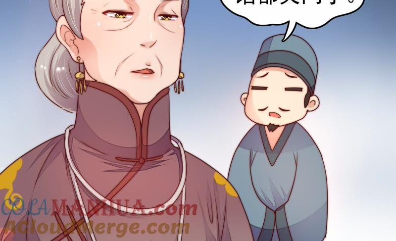 少帅每天都在吃醋 - 第2话 生还（下） - 第28张图