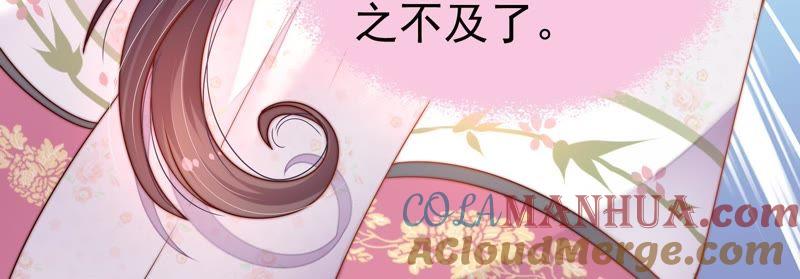 少帅每天都在吃醋 - 第2话 生还（下） - 第49张图