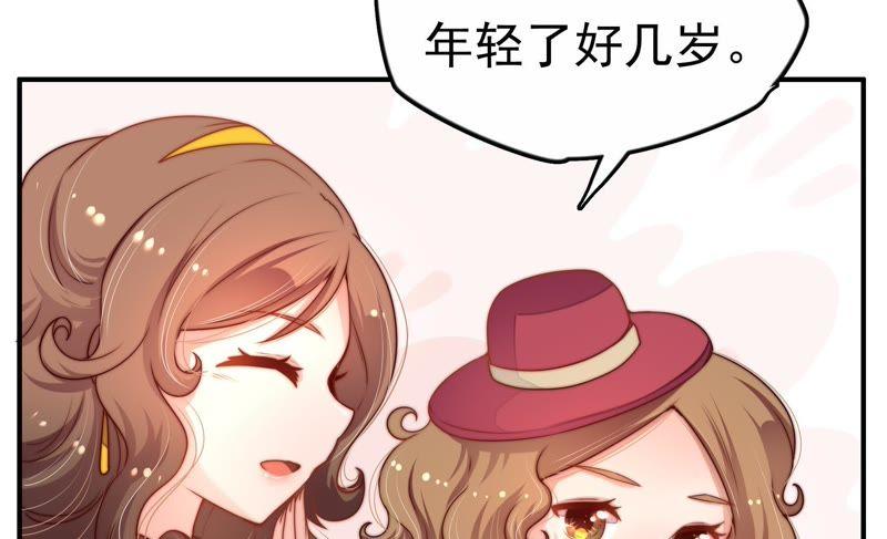 少帅每天都在吃醋 - 第2话 生还（下） - 第36张图