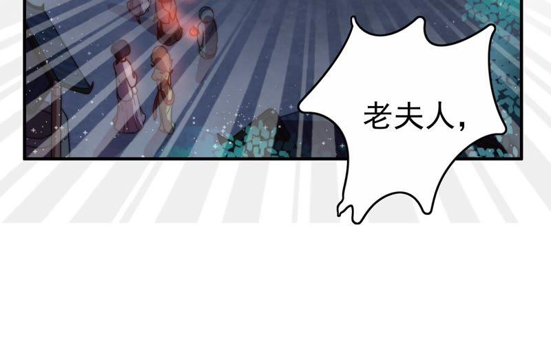 少帅每天都在吃醋 - 第2话 生还（下） - 第65张图