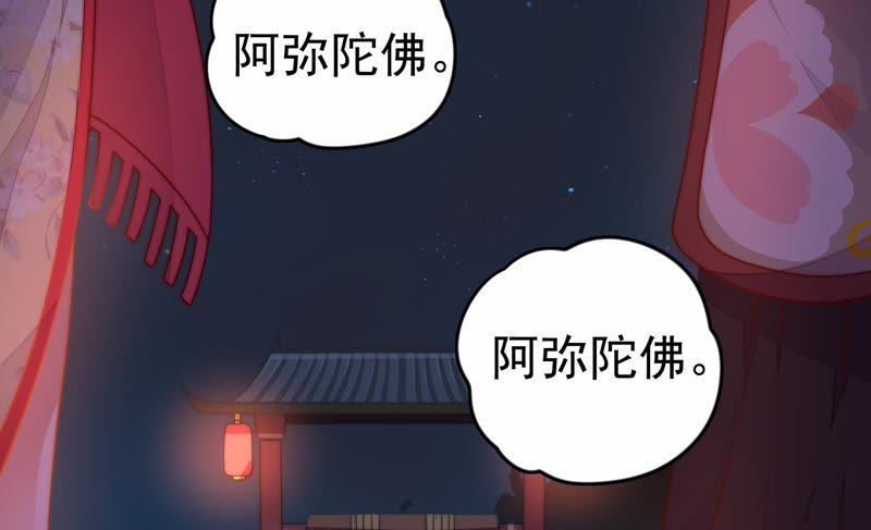 少帅每天都在吃醋 - 第2话 生还（下） - 第9张图