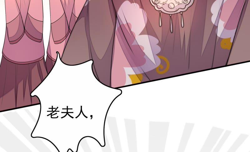 少帅每天都在吃醋 - 第2话 生还（下） - 第63张图