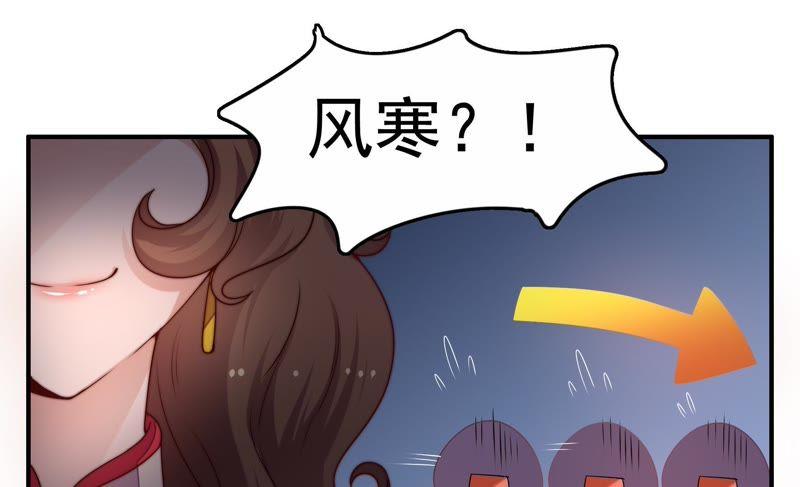 少帅每天都在吃醋 - 第2话 生还（下） - 第45张图