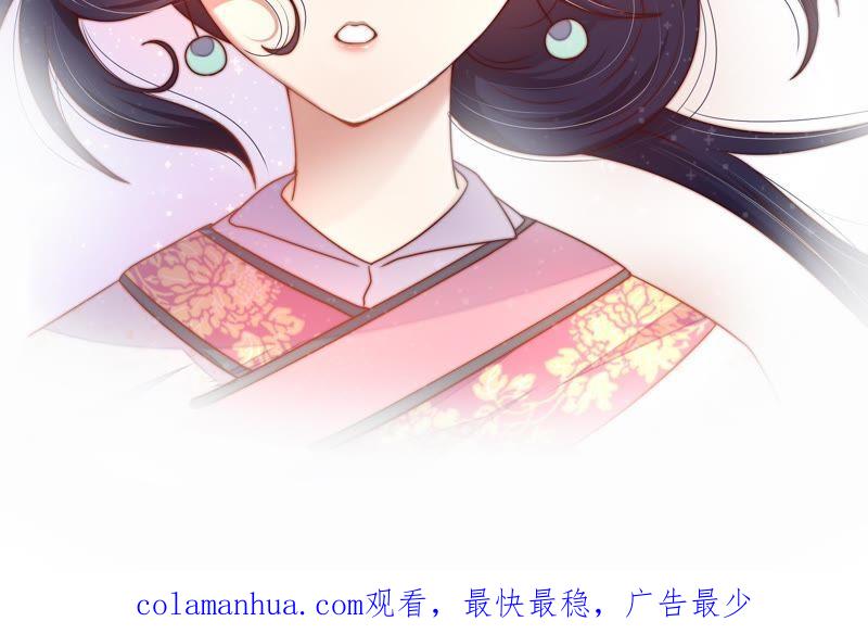 少帅每天都在吃醋 - 第2话 生还（下） - 第69张图