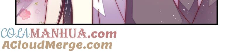 少帅每天都在吃醋 - 第38话 凉凉 - 第25张图