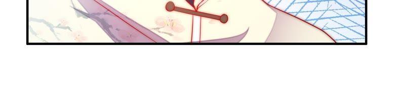 少帅每天都在吃醋 - 第38话 凉凉 - 第15张图