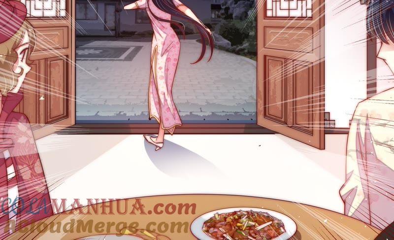 少帅每天都在吃醋 - 第38话 凉凉 - 第37张图