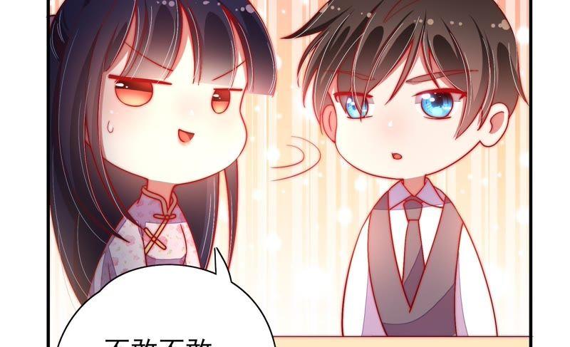 少帅每天都在吃醋 - 第39话 姐弟关系 - 第9张图