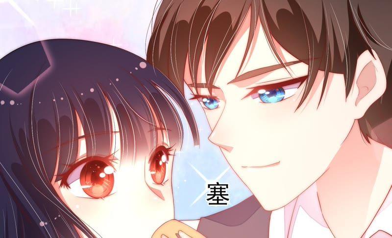 少帅每天都在吃醋 - 第39话 姐弟关系 - 第24张图