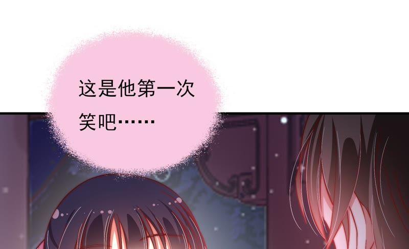 少帅每天都在吃醋 - 第39话 姐弟关系 - 第6张图