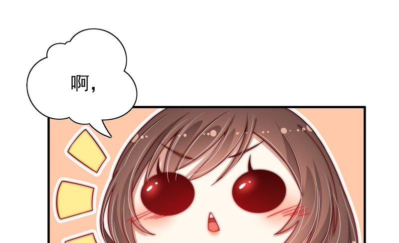 少帅每天都在吃醋 - 第40话 心上人 - 第71张图