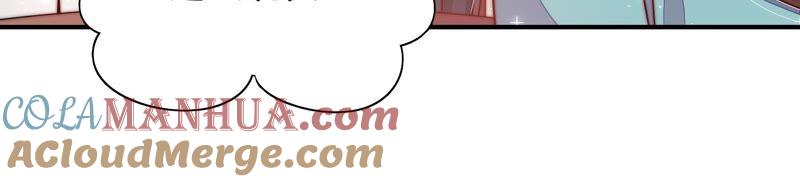 少帅每天都在吃醋 - 第40话 心上人 - 第40张图