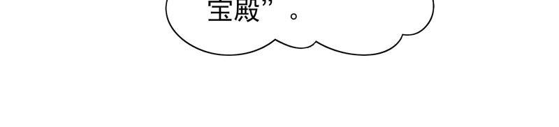 少帅每天都在吃醋 - 第40话 心上人 - 第20张图