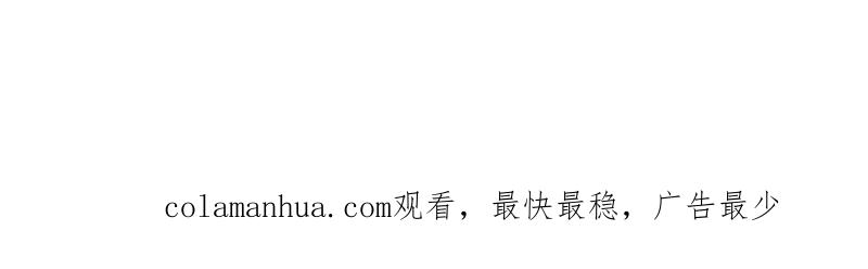 少帅每天都在吃醋 - 第41话 信 - 第80张图