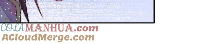 少帅每天都在吃醋 - 第41话 信 - 第55张图