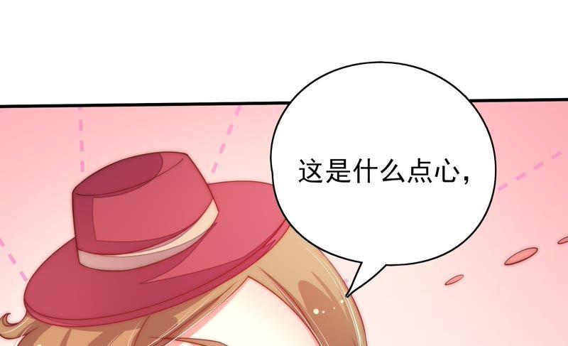 少帅每天都在吃醋 - 第41话 信 - 第26张图