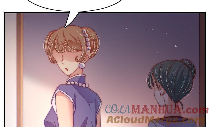 少帅每天都在吃醋 - 第41话 信 - 第73张图